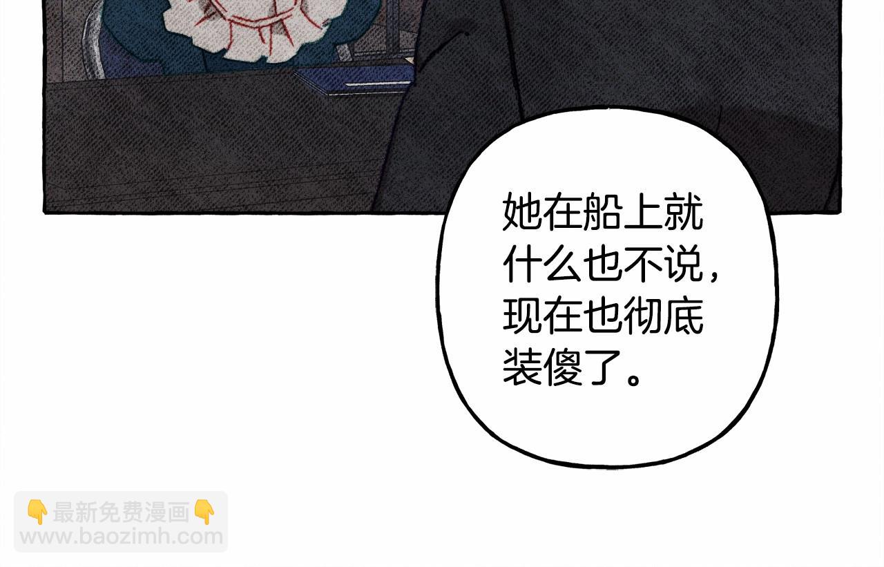 第33话 无法拒绝她19