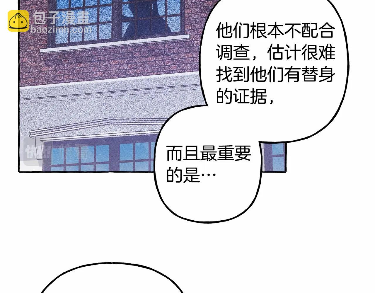 第33话 无法拒绝她23