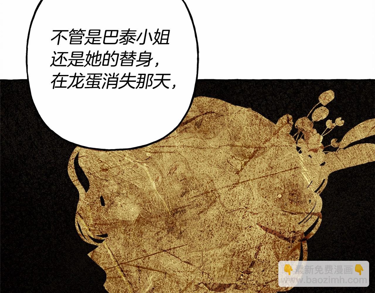第33话 无法拒绝她24