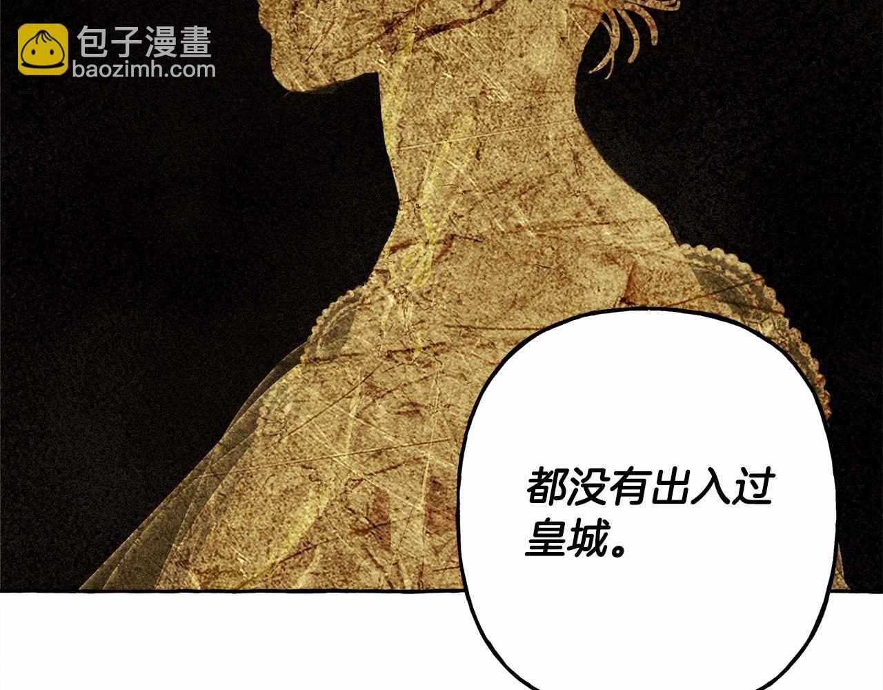 第33话 无法拒绝她25