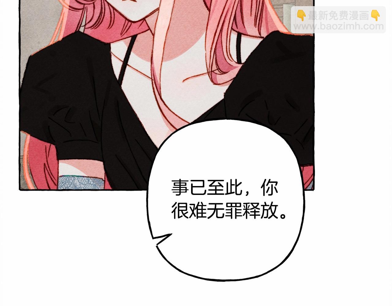第33话 无法拒绝她32