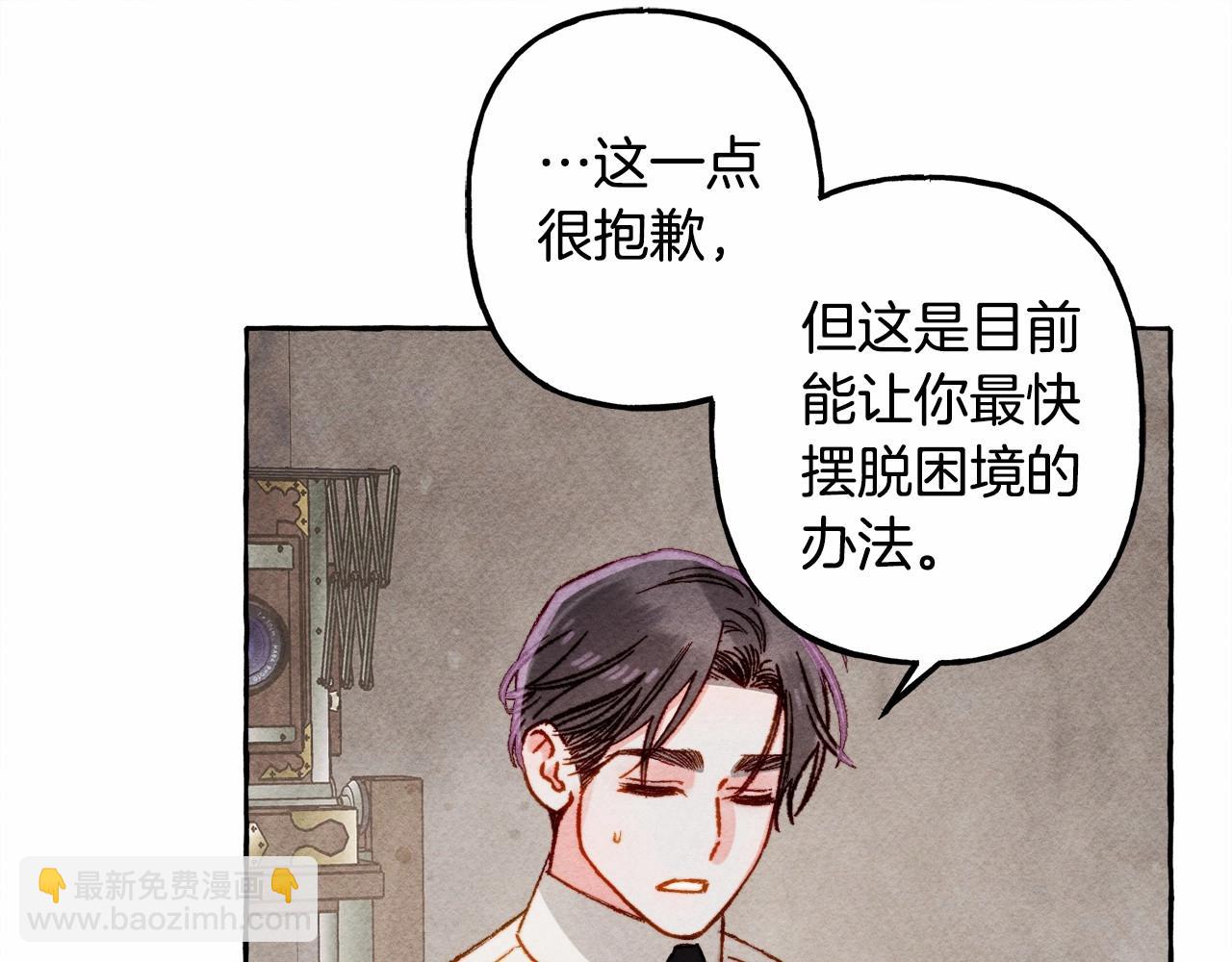 第33话 无法拒绝她35