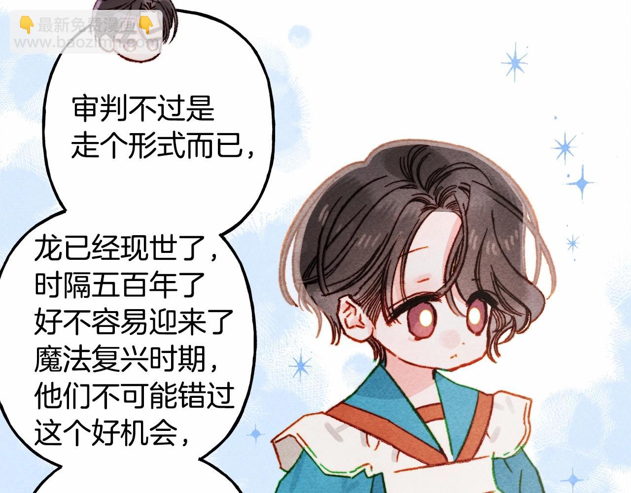 第33话 无法拒绝她39