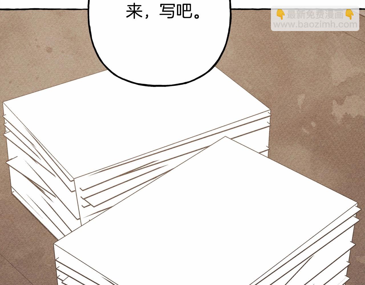 第33话 无法拒绝她47