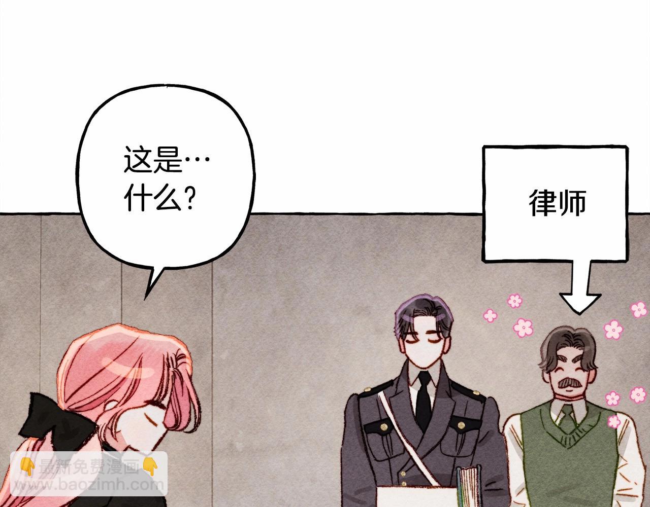 第33话 无法拒绝她49