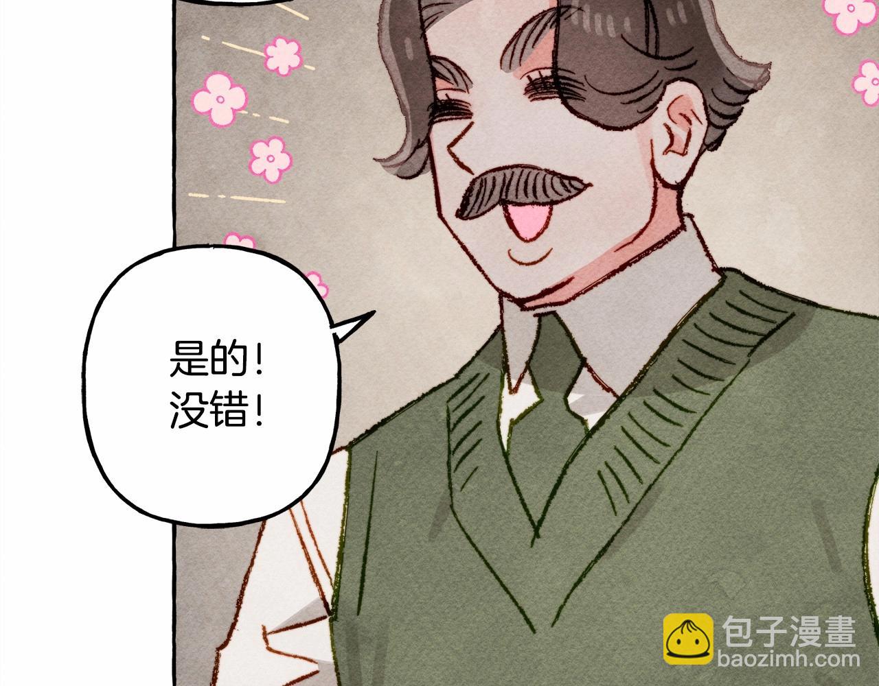 第33话 无法拒绝她55
