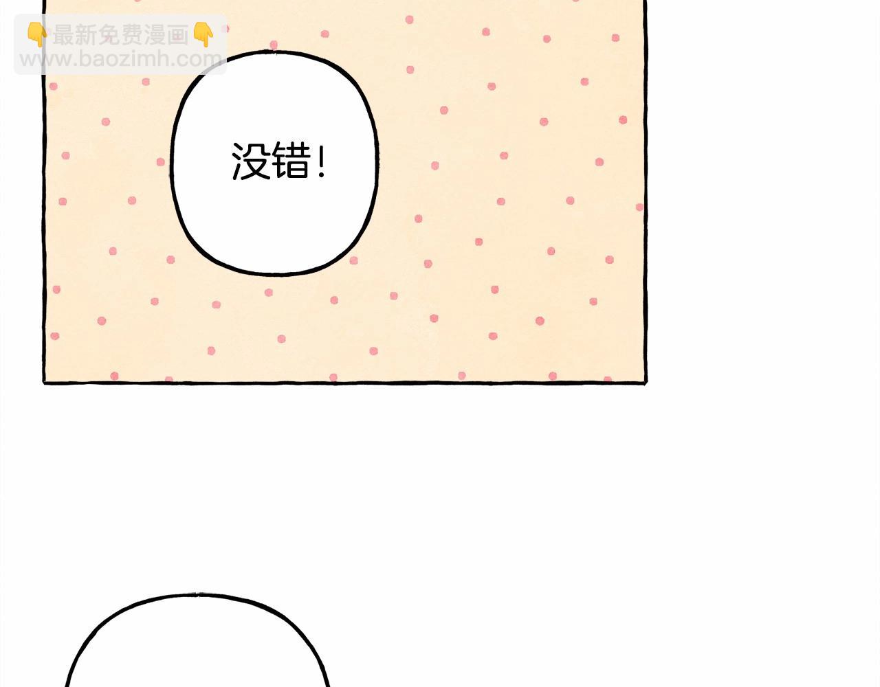 第33话 无法拒绝她58