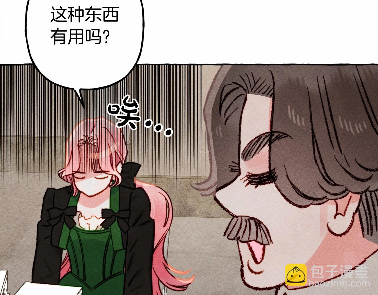 第33话 无法拒绝她59