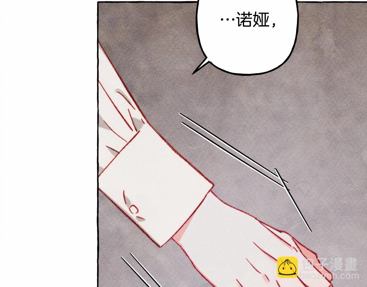 第33话 无法拒绝她6