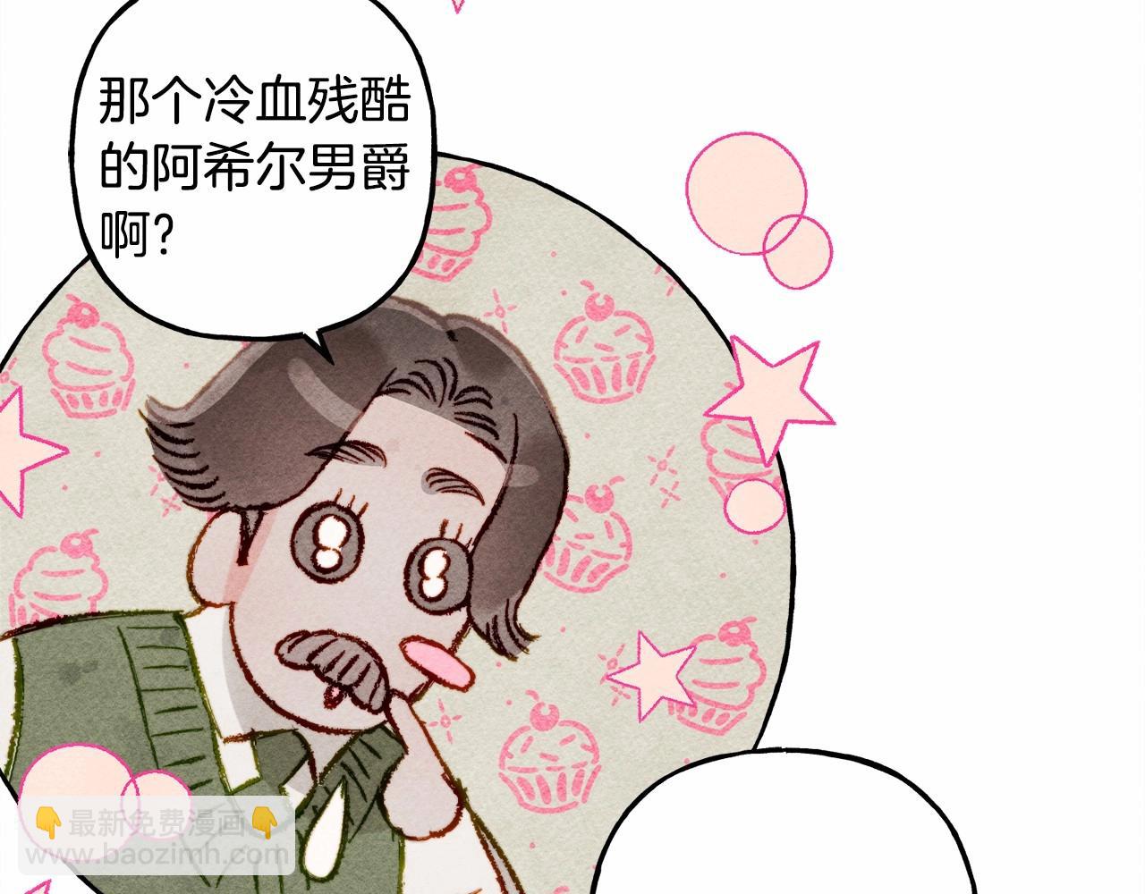 第33话 无法拒绝她63