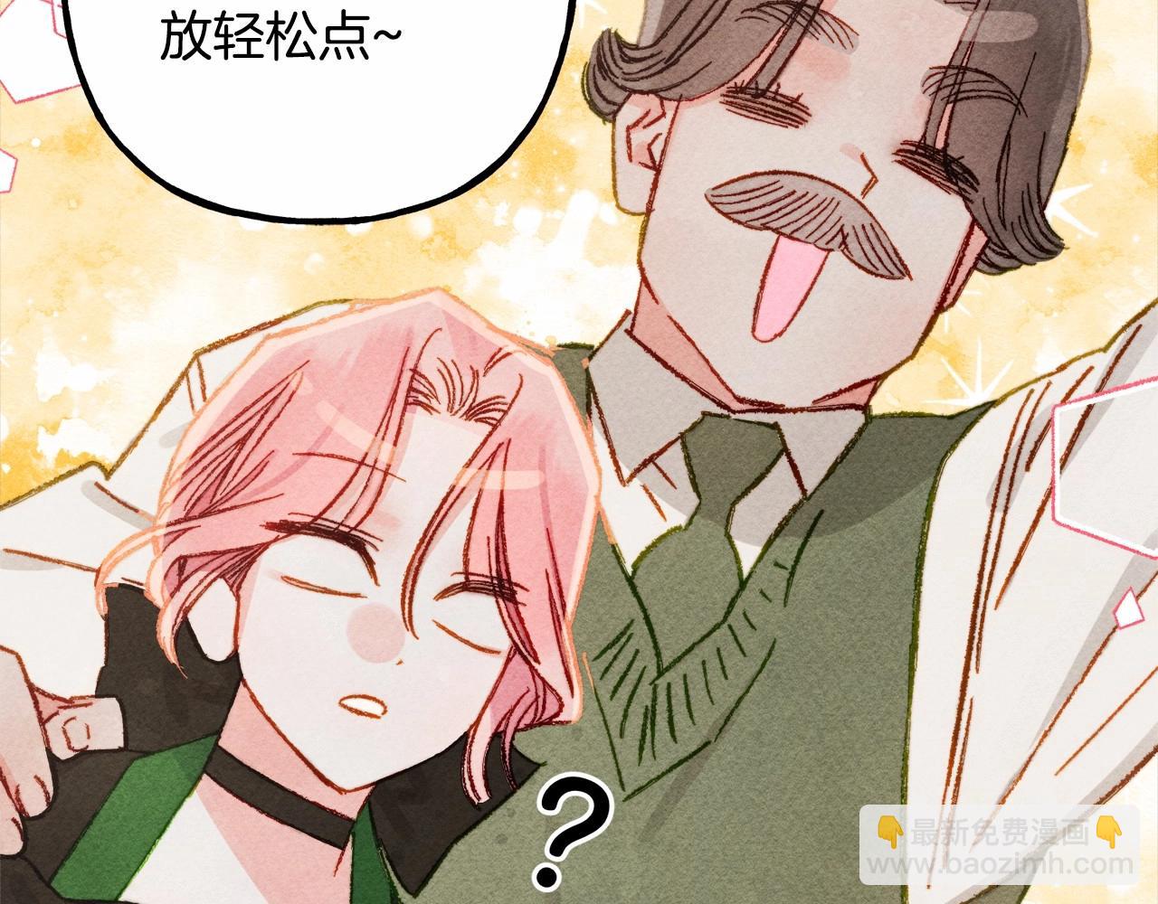 第33话 无法拒绝她69