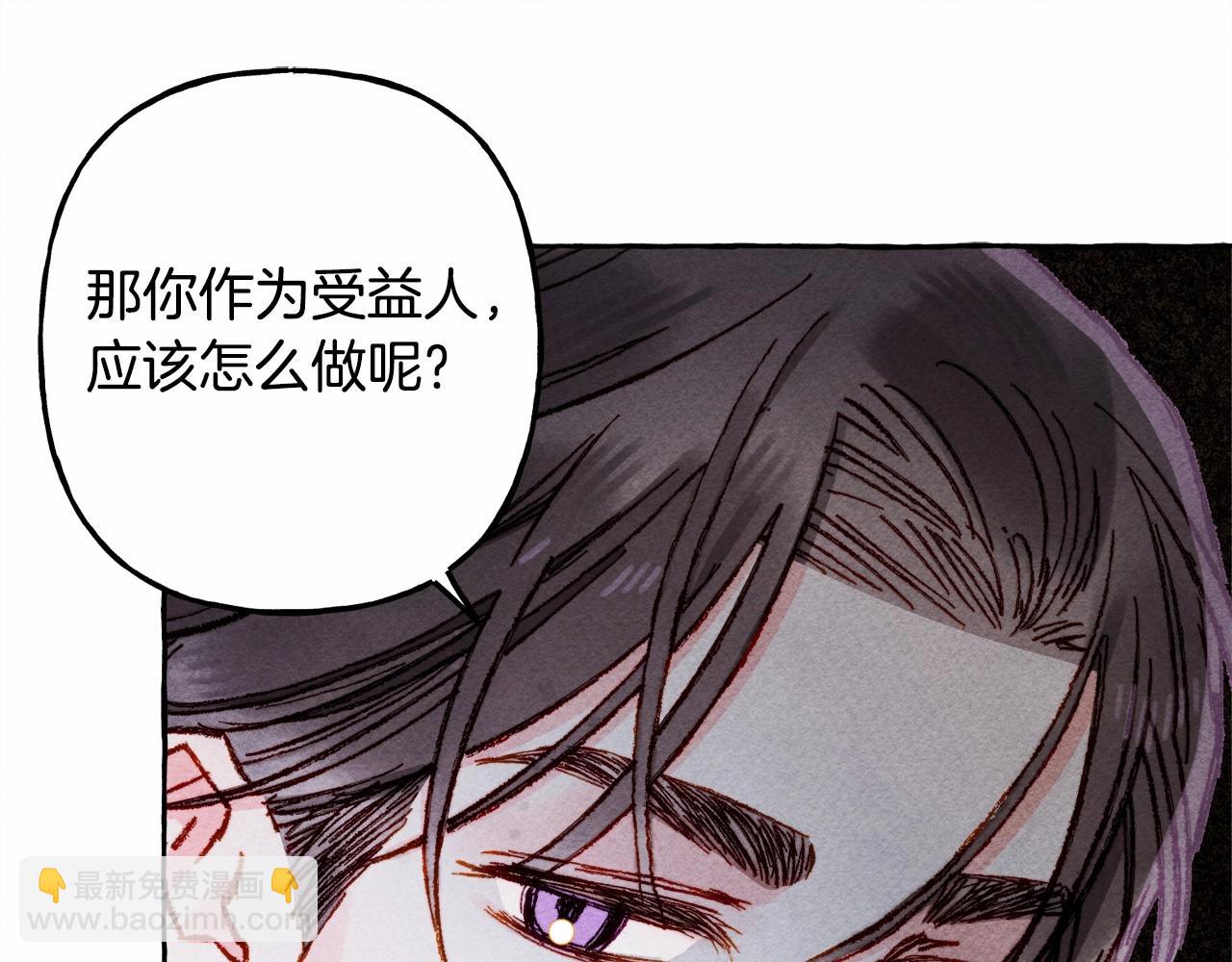 第33话 无法拒绝她75