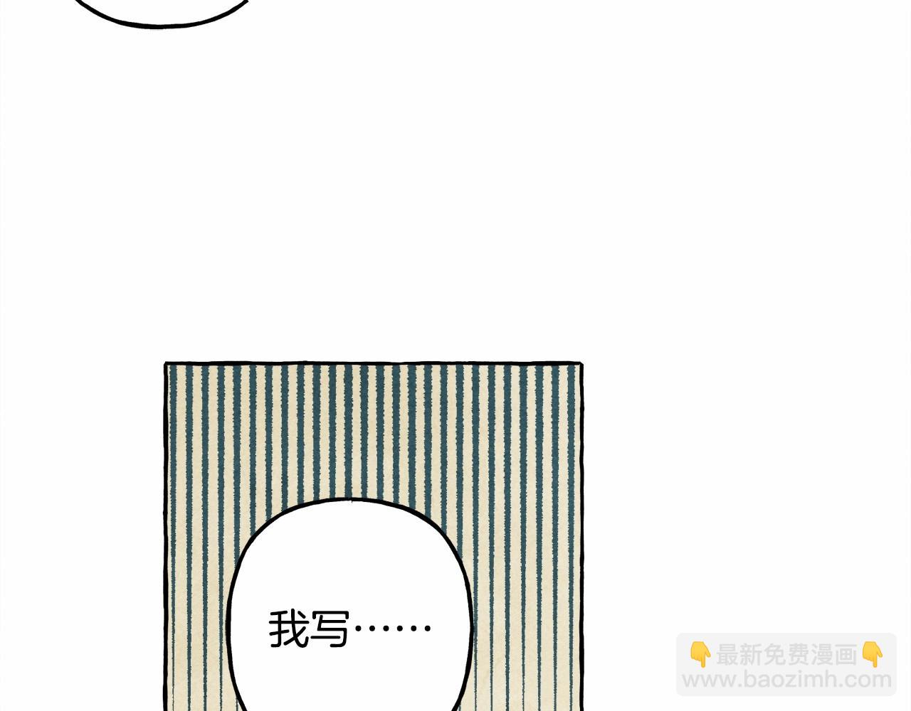 第33话 无法拒绝她77