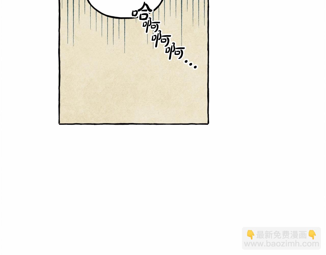 第33话 无法拒绝她78