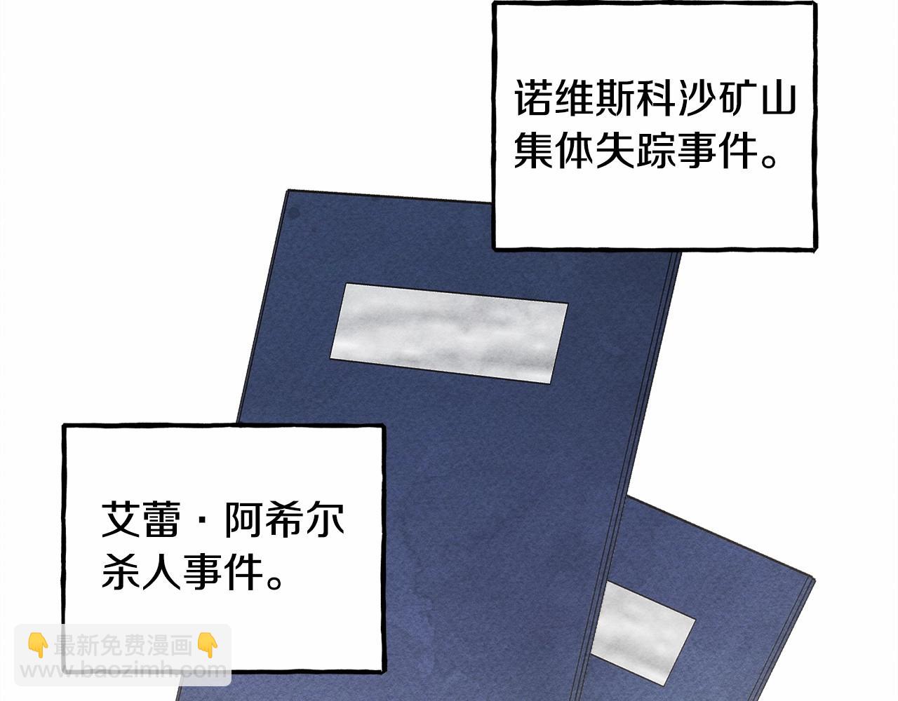 第33话 无法拒绝她84