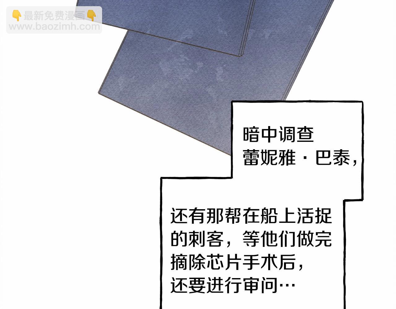 第33话 无法拒绝她85