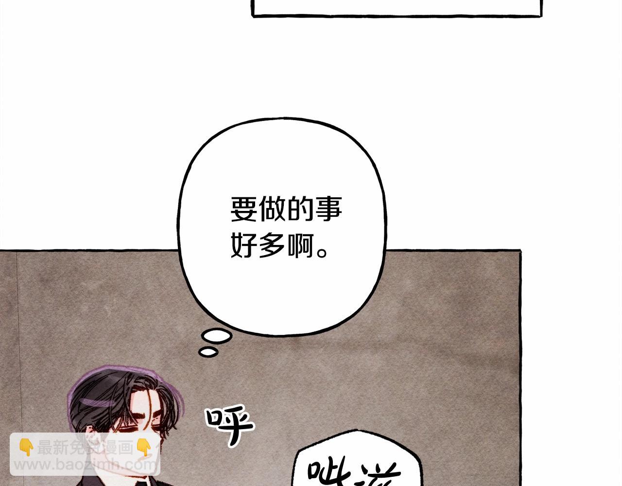 第33话 无法拒绝她86