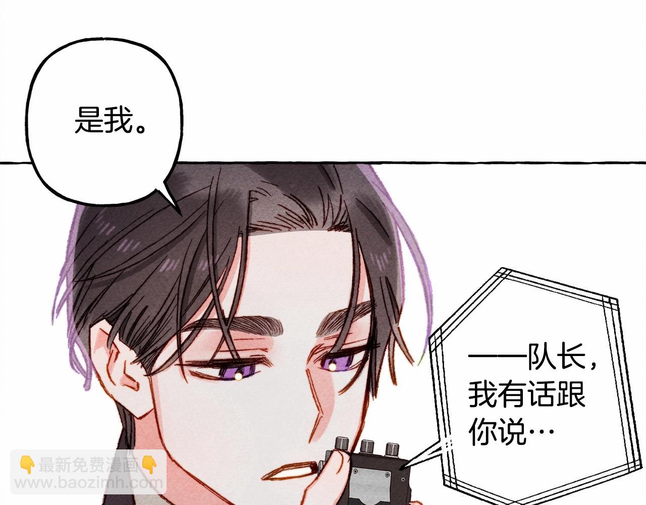 第33话 无法拒绝她89