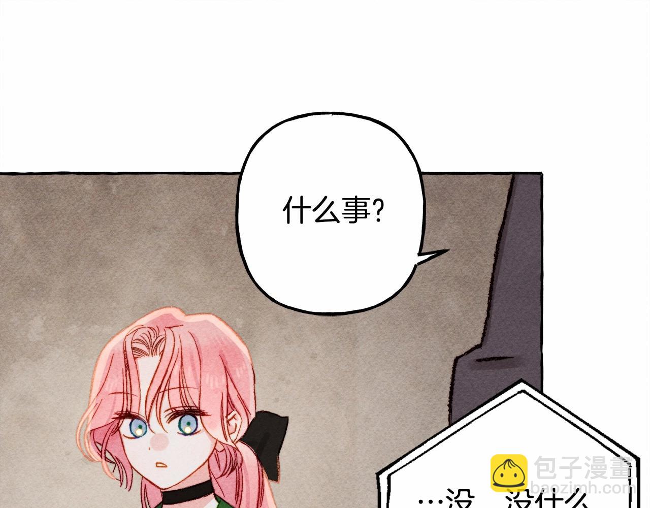 第33话 无法拒绝她93