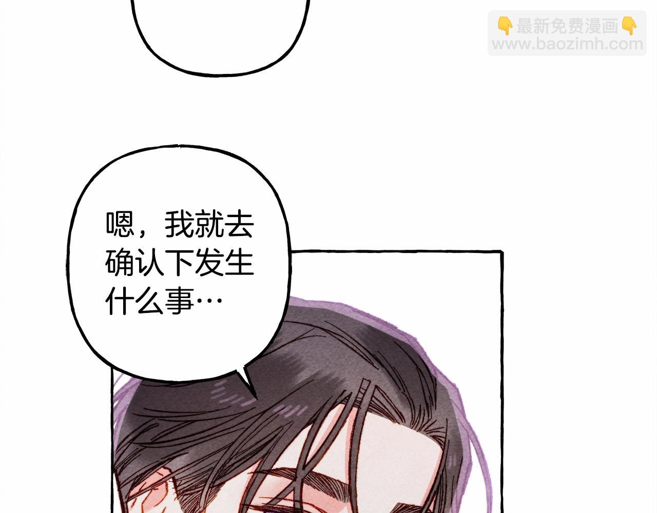 第33话 无法拒绝她99