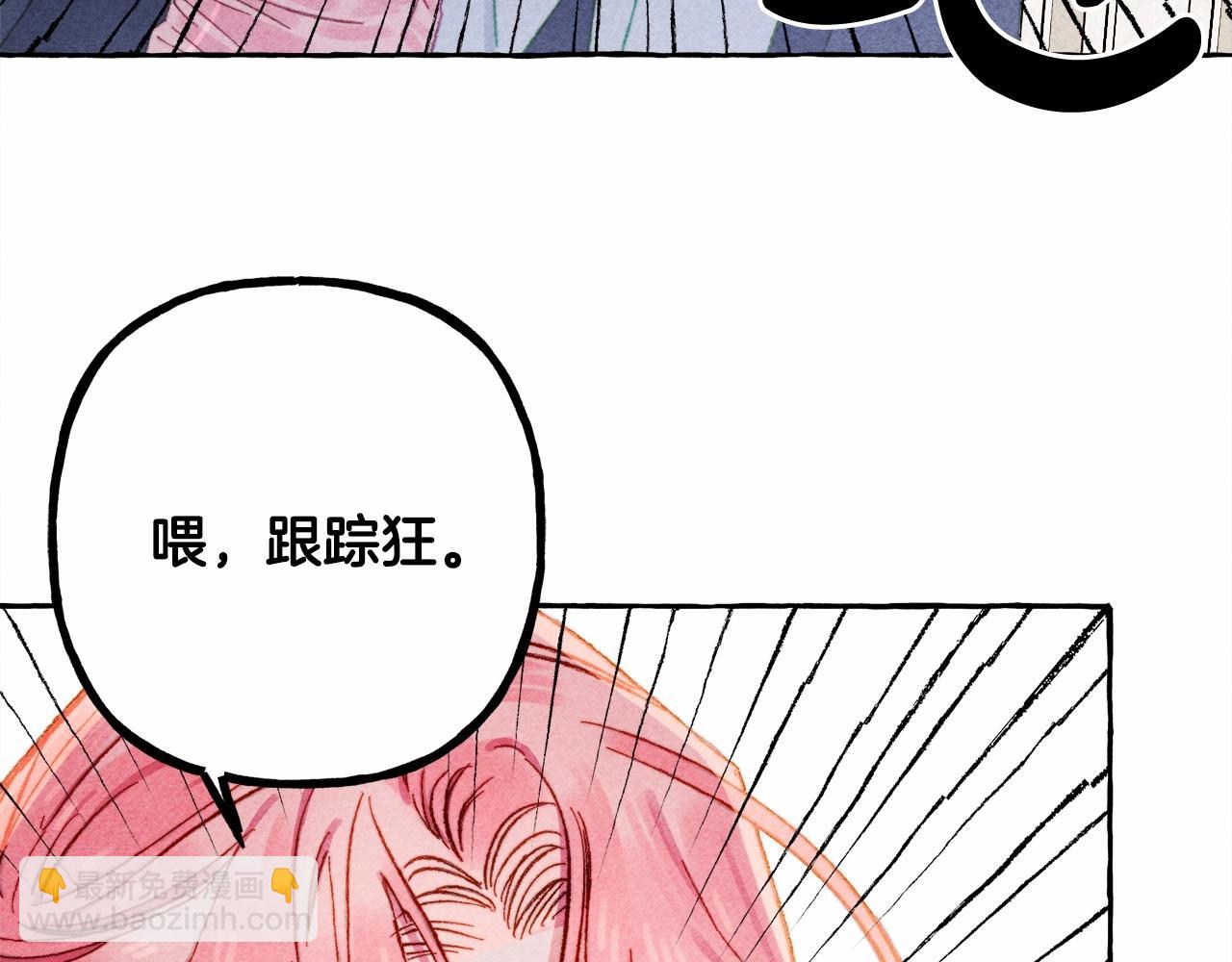 第35话 我以我的一切担保107