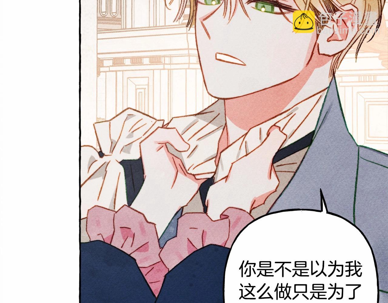 第35话 我以我的一切担保110
