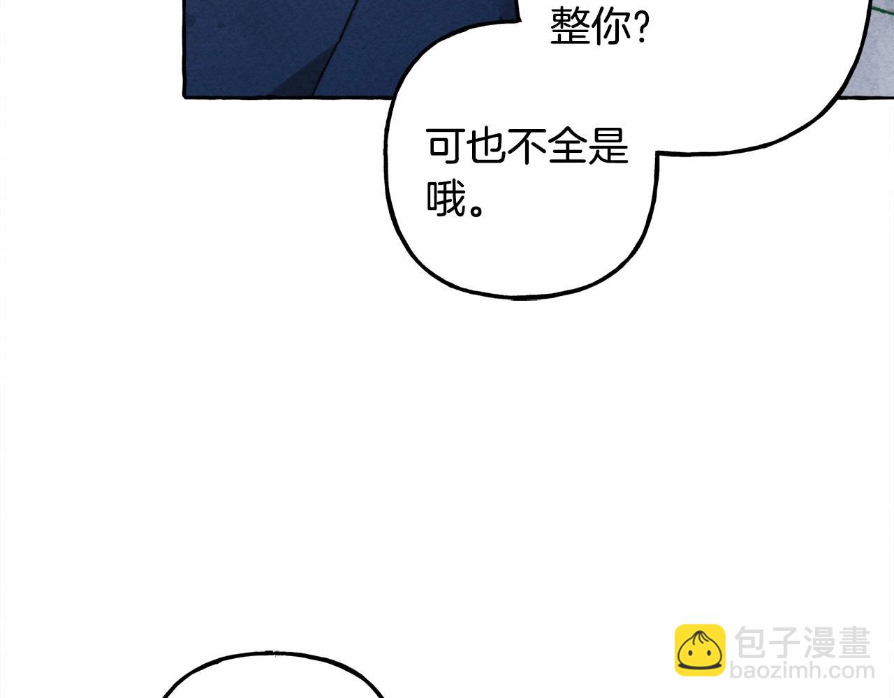 第35话 我以我的一切担保111