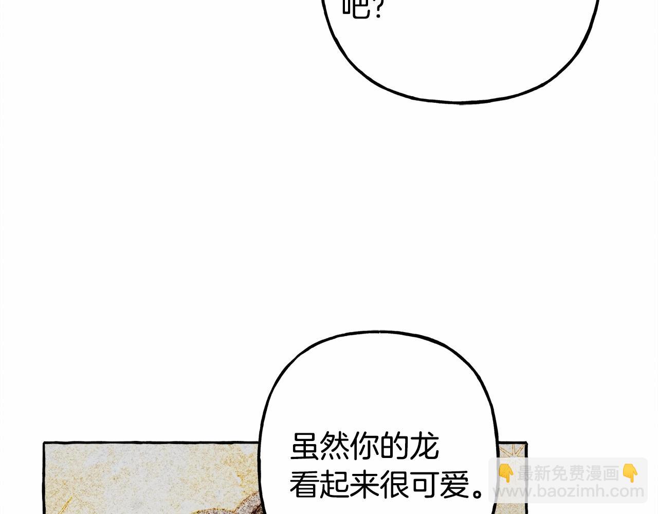 第35话 我以我的一切担保113