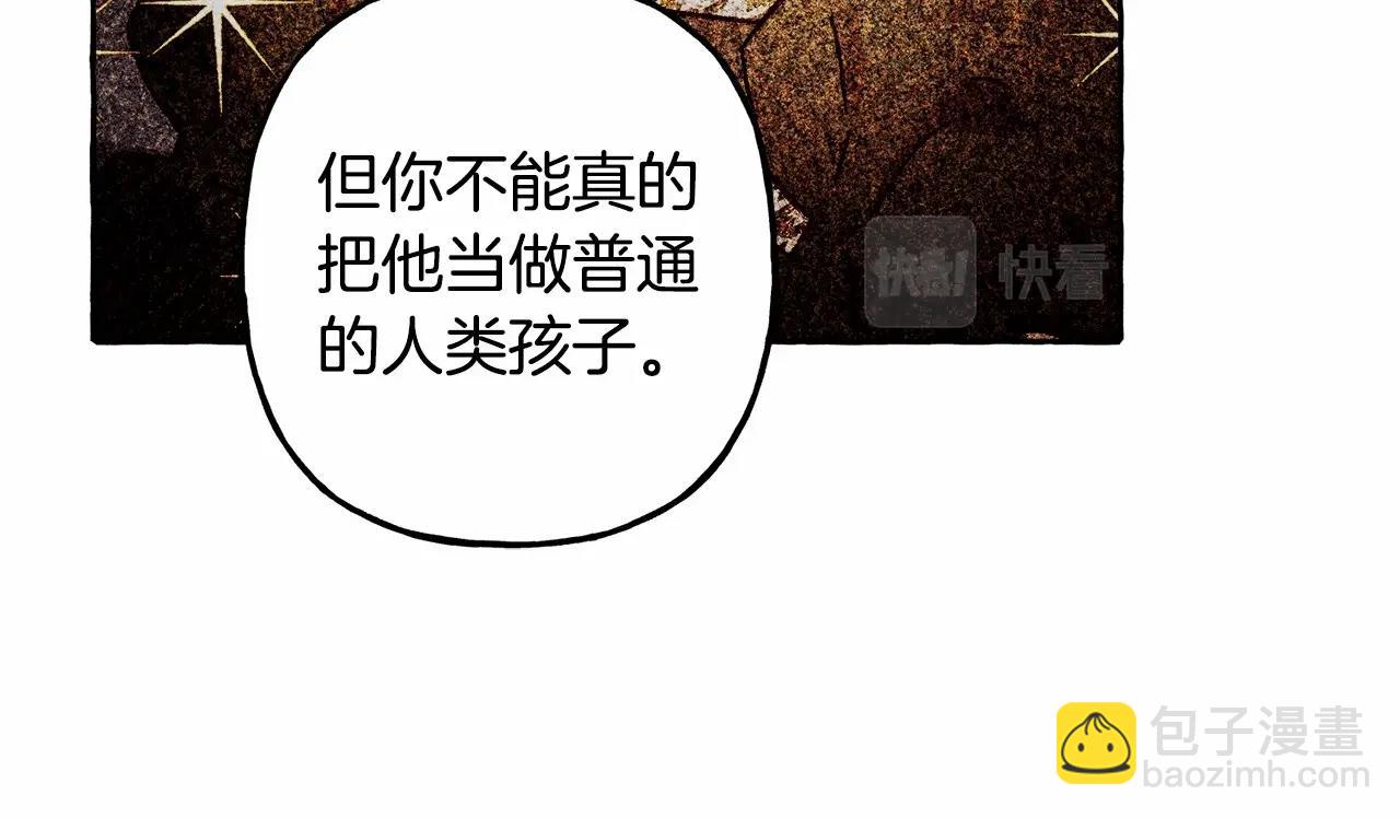第35话 我以我的一切担保115