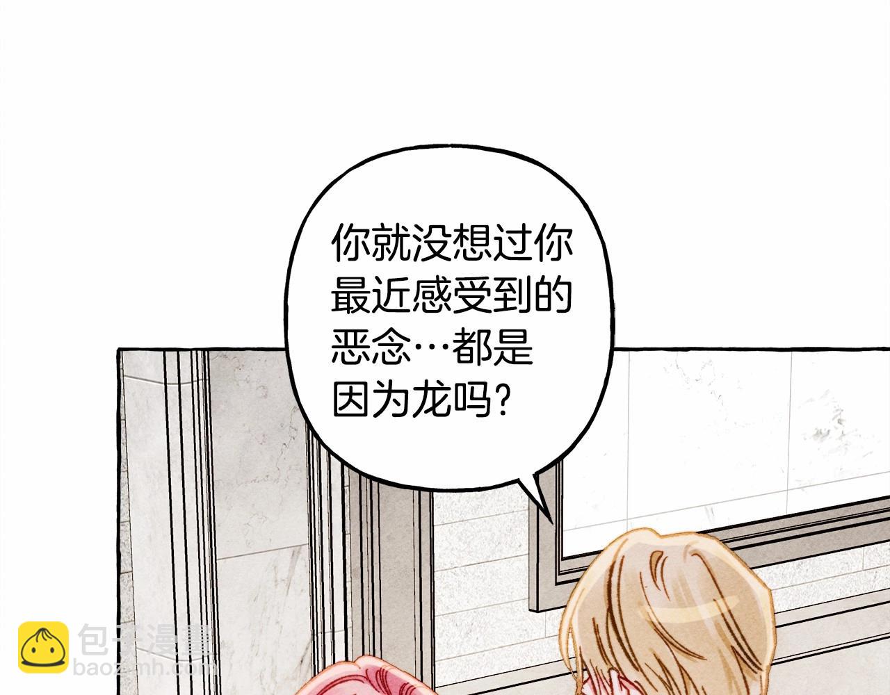 第35话 我以我的一切担保116