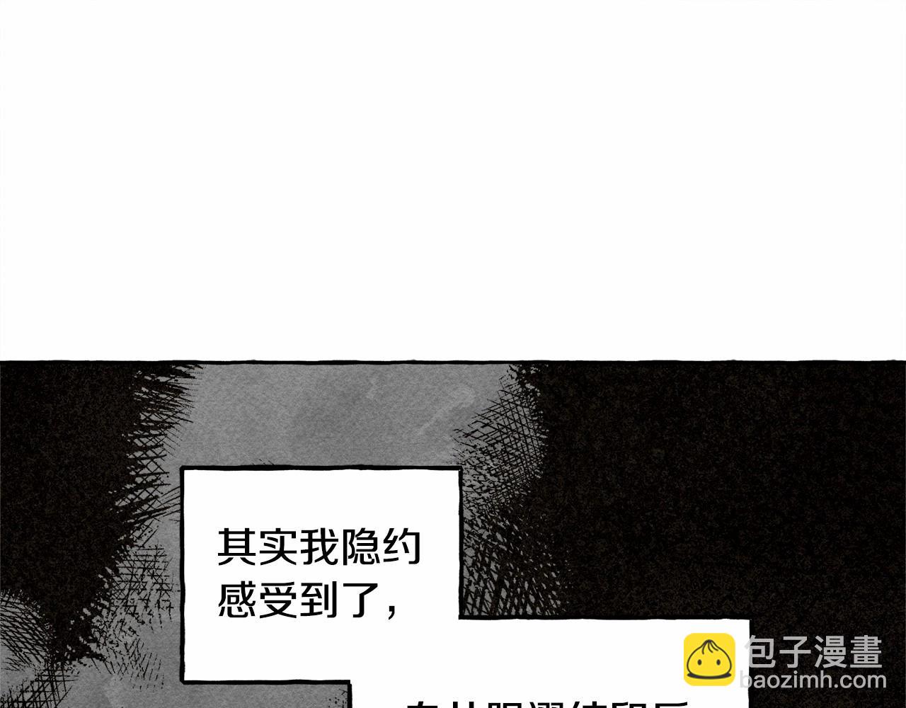 第35话 我以我的一切担保119