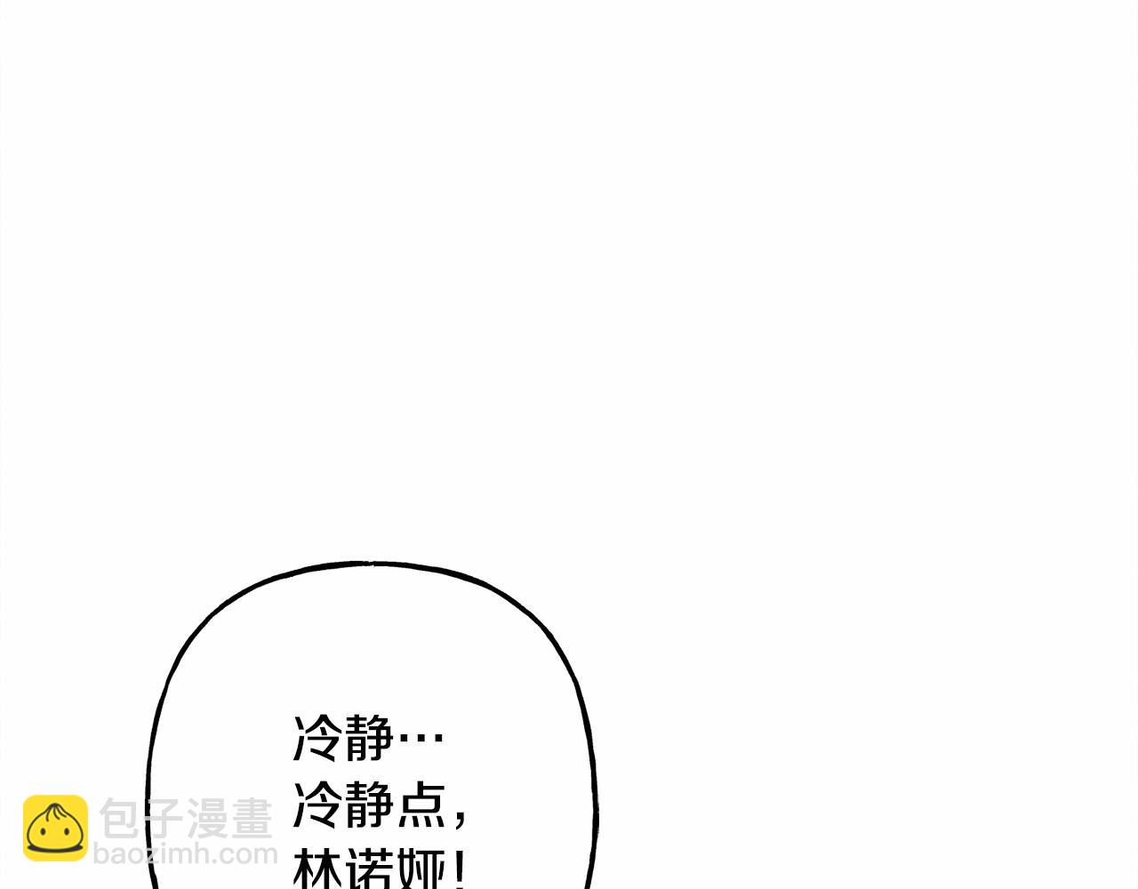 第35话 我以我的一切担保12