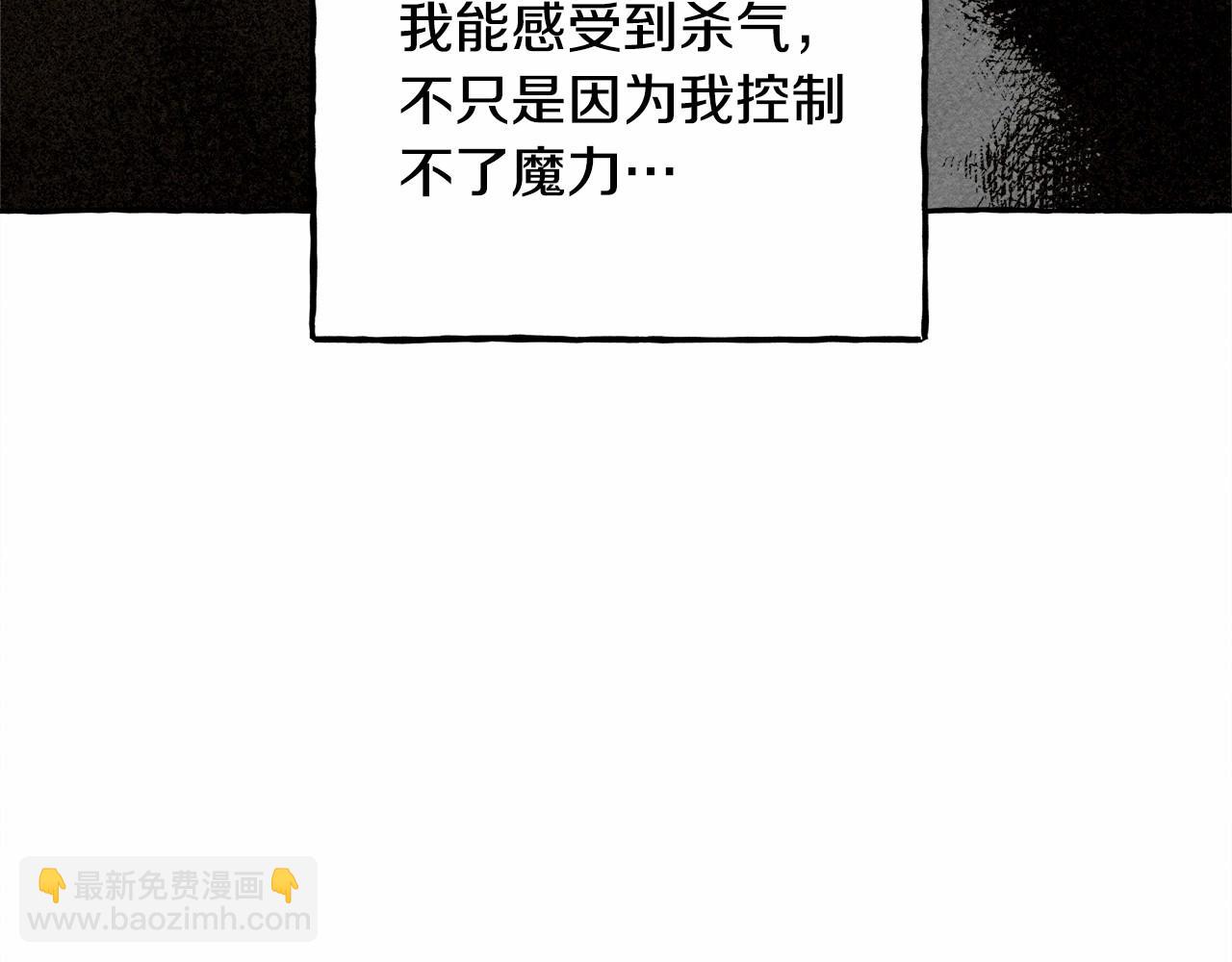 第35话 我以我的一切担保121