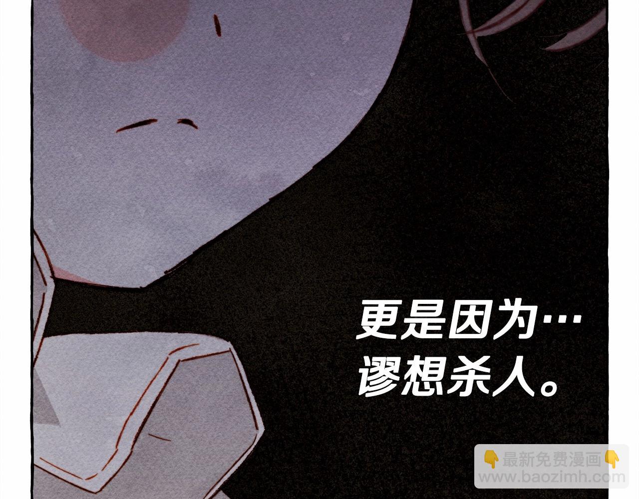 第35话 我以我的一切担保123