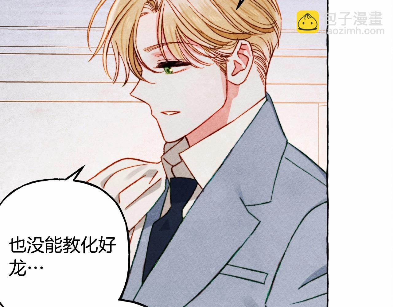 第35话 我以我的一切担保125
