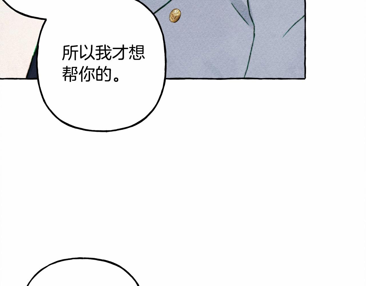 第35话 我以我的一切担保126