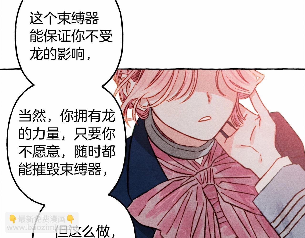 第35话 我以我的一切担保127