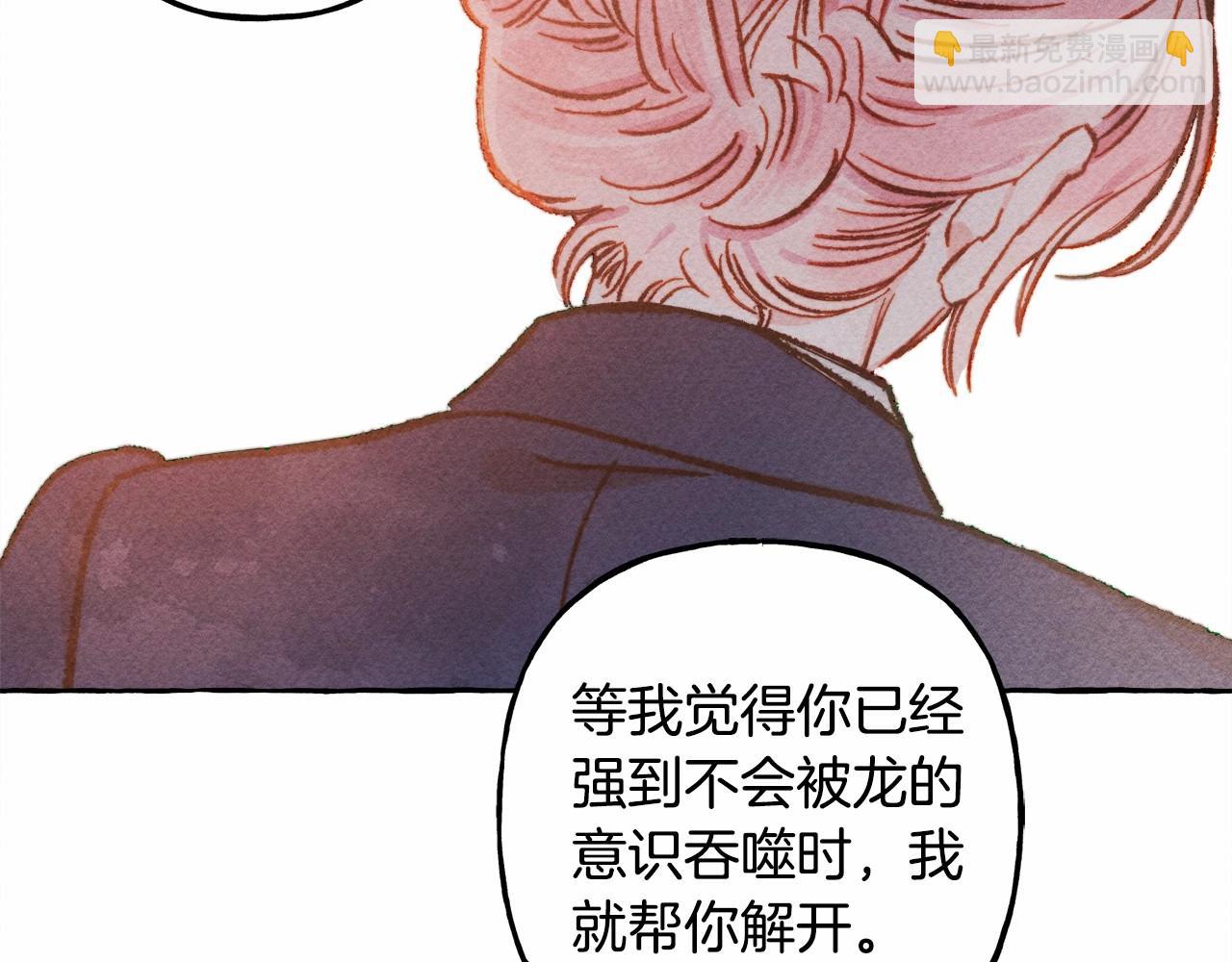第35话 我以我的一切担保132