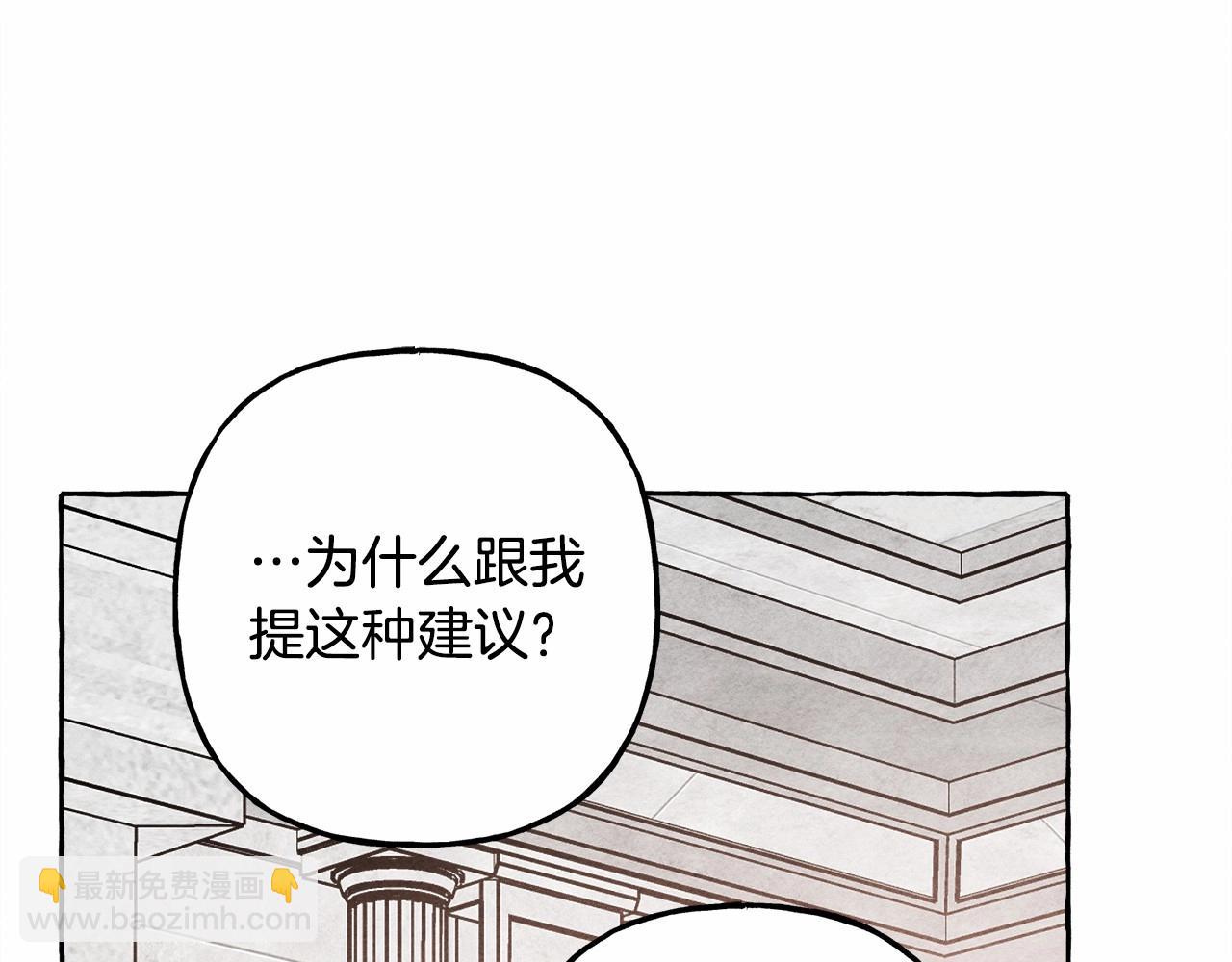 第35话 我以我的一切担保134