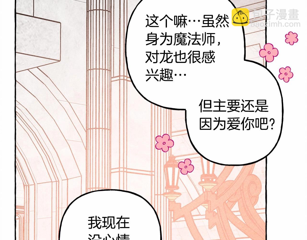 第35话 我以我的一切担保135