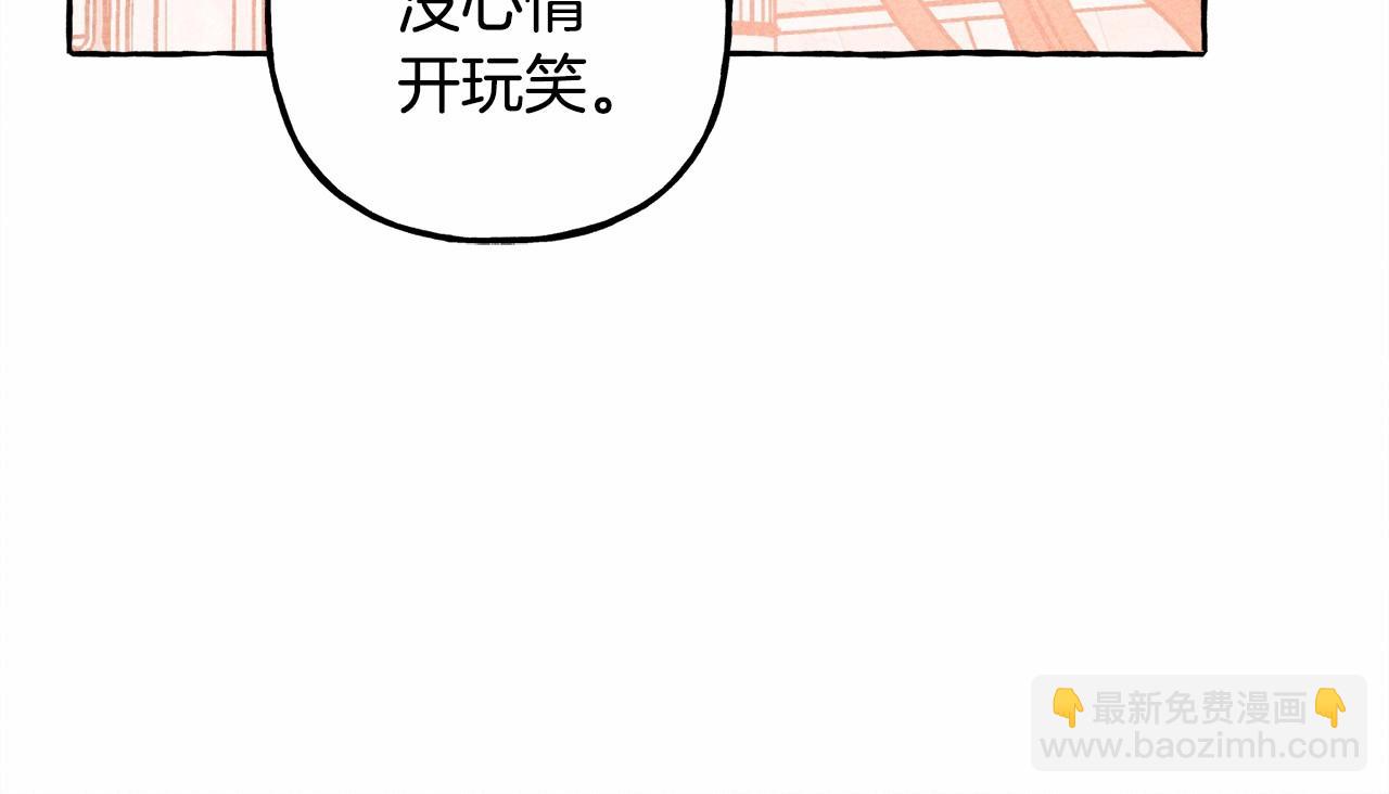 第35话 我以我的一切担保136