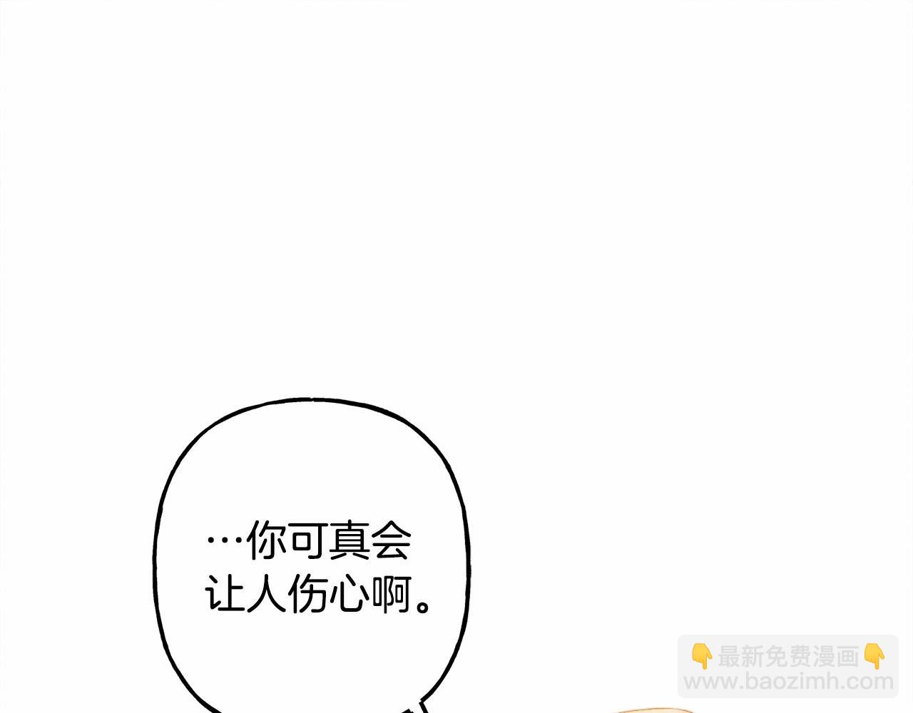 第35话 我以我的一切担保137