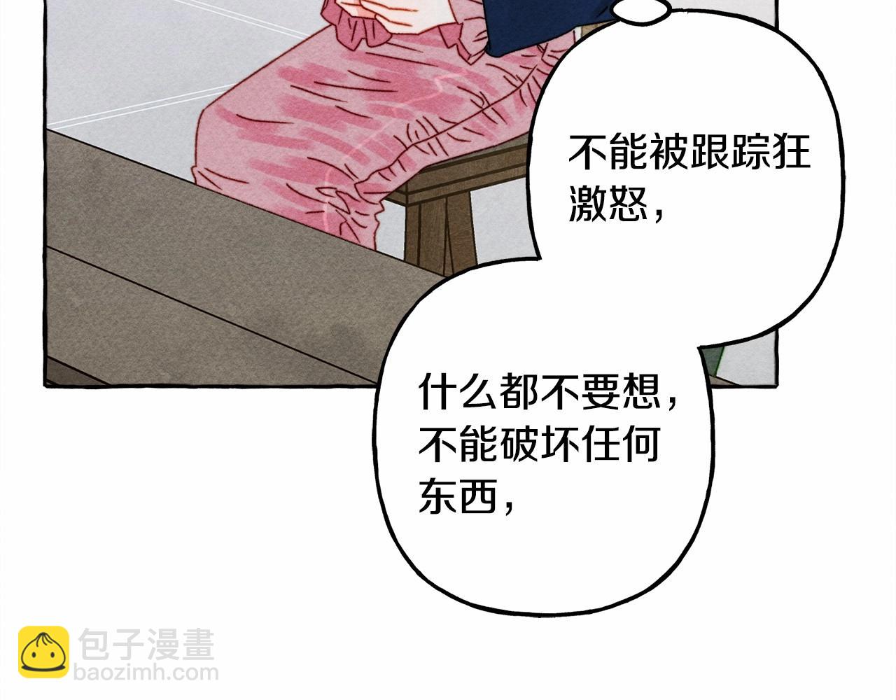 第35话 我以我的一切担保14