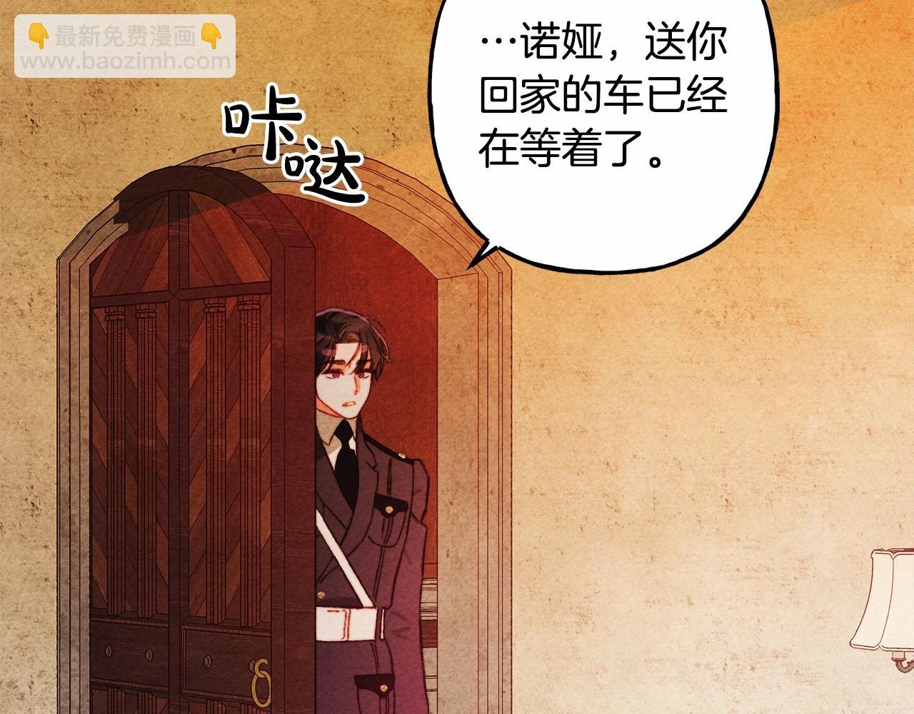第35话 我以我的一切担保144