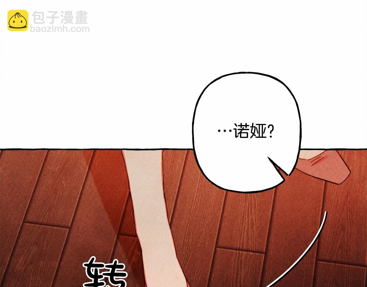 第35话 我以我的一切担保148