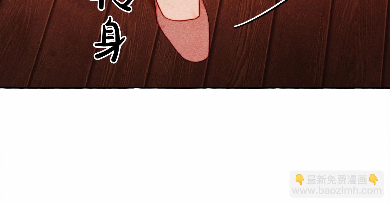 第35话 我以我的一切担保149
