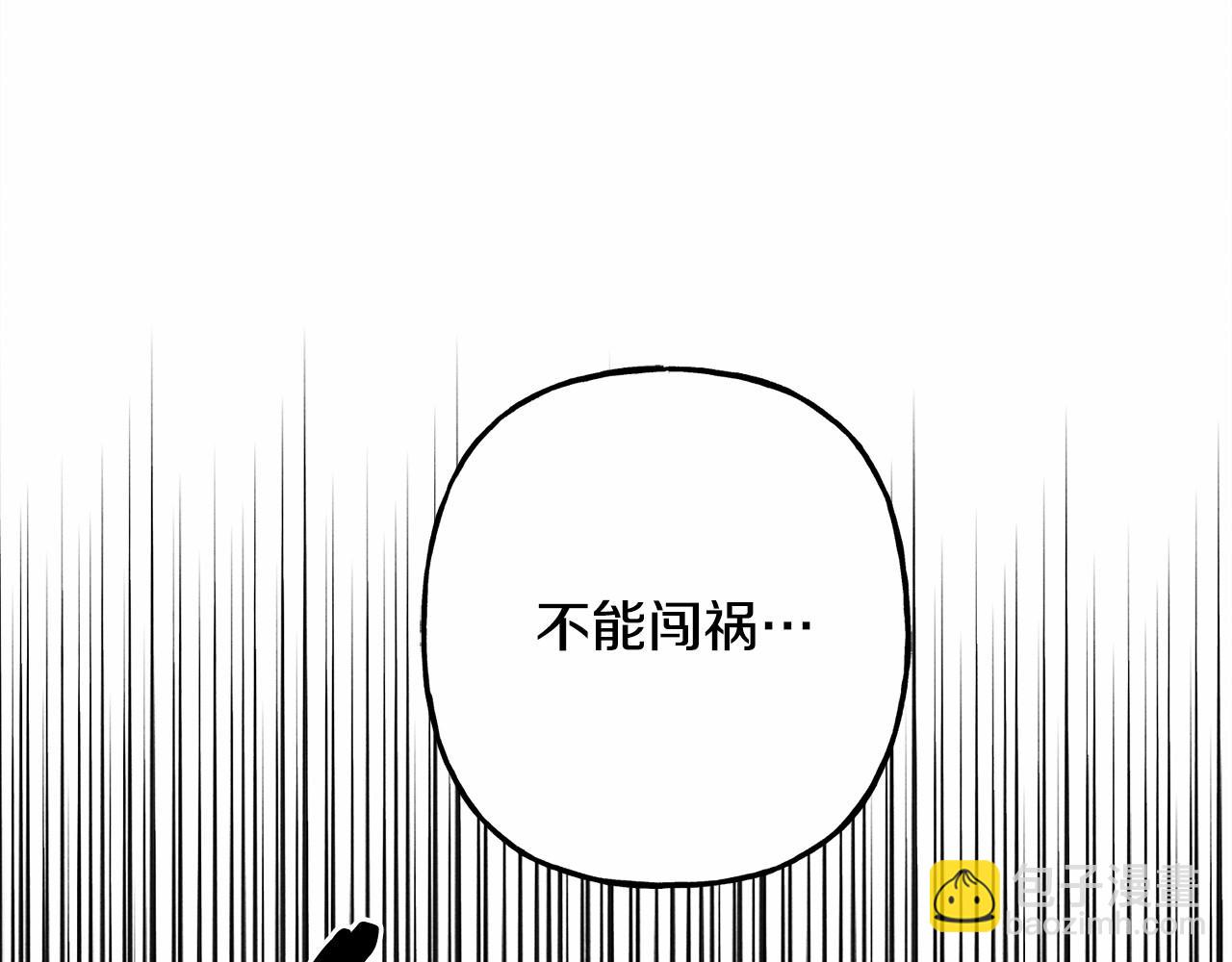 第35话 我以我的一切担保16