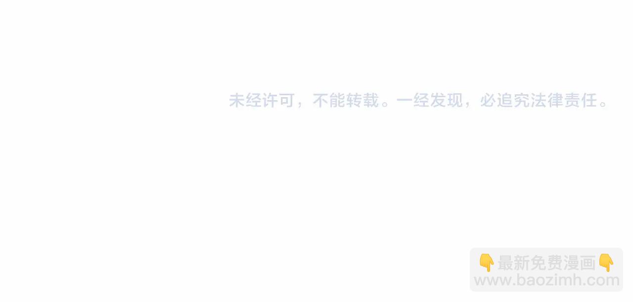 第35话 我以我的一切担保166
