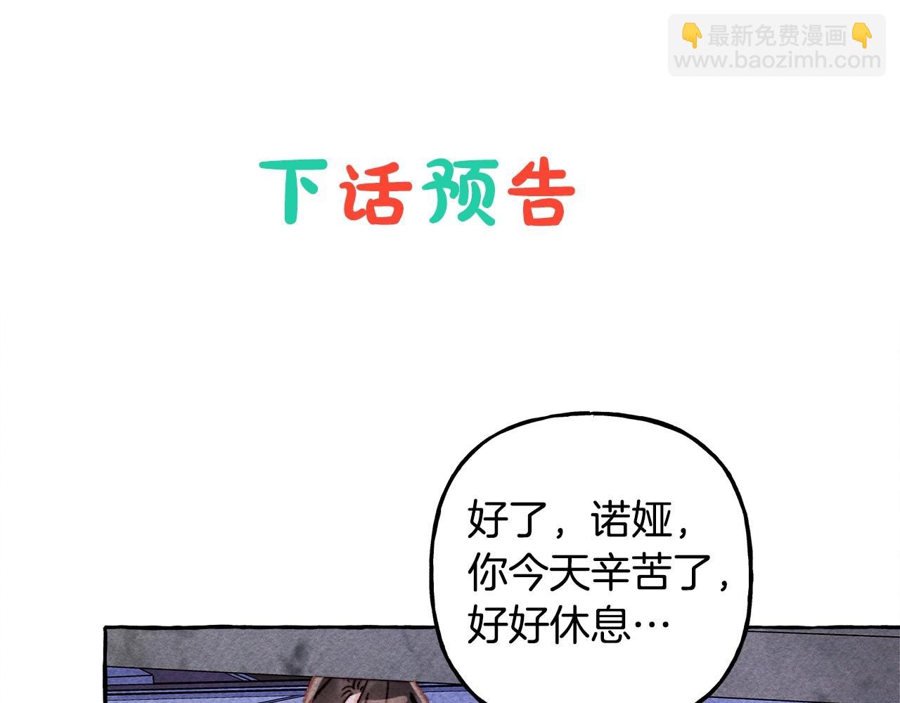 第35话 我以我的一切担保167