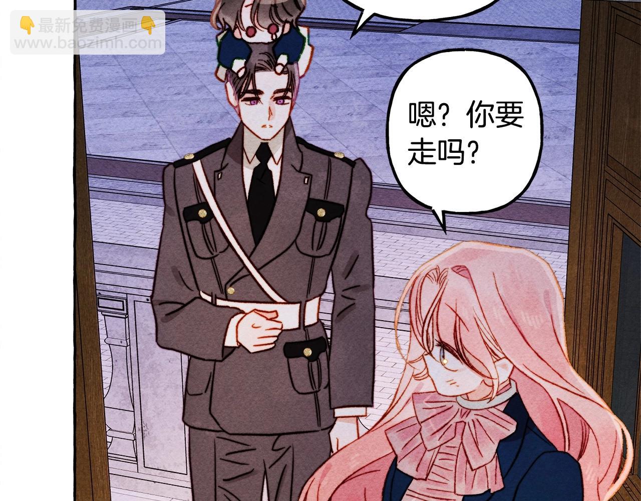 第35话 我以我的一切担保168